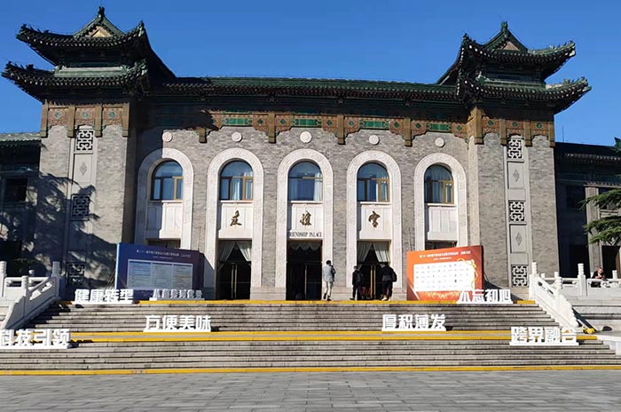 The 21st China Convenience Food Conference and Convenience Food Exhibition.